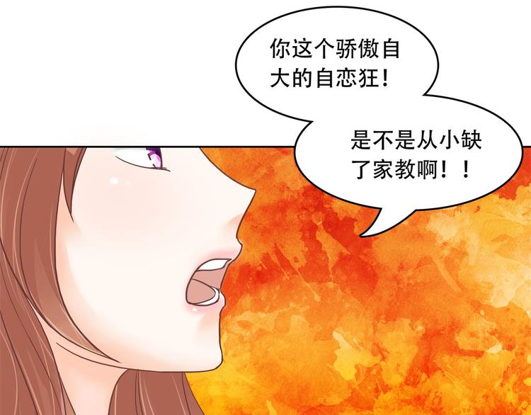 学霸哥哥别碰我韩漫全集-第15话 不能说的忌讳无删减无遮挡章节图片 