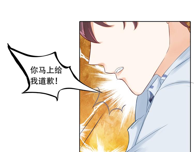 学霸哥哥别碰我韩漫全集-第15话 不能说的忌讳无删减无遮挡章节图片 