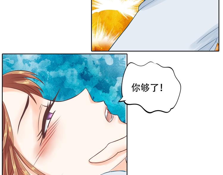 学霸哥哥别碰我韩漫全集-第15话 不能说的忌讳无删减无遮挡章节图片 