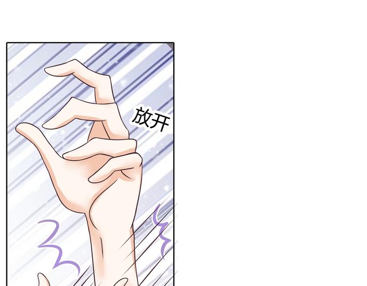 学霸哥哥别碰我韩漫全集-第15话 不能说的忌讳无删减无遮挡章节图片 