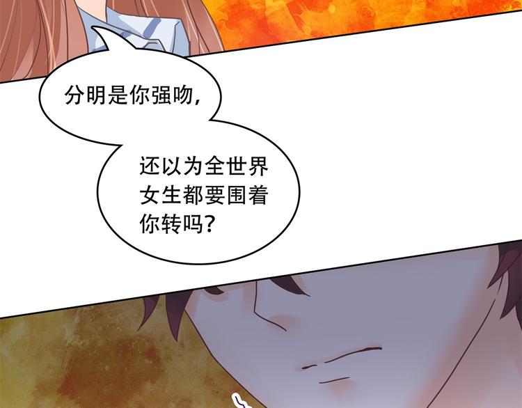 学霸哥哥别碰我韩漫全集-第15话 不能说的忌讳无删减无遮挡章节图片 