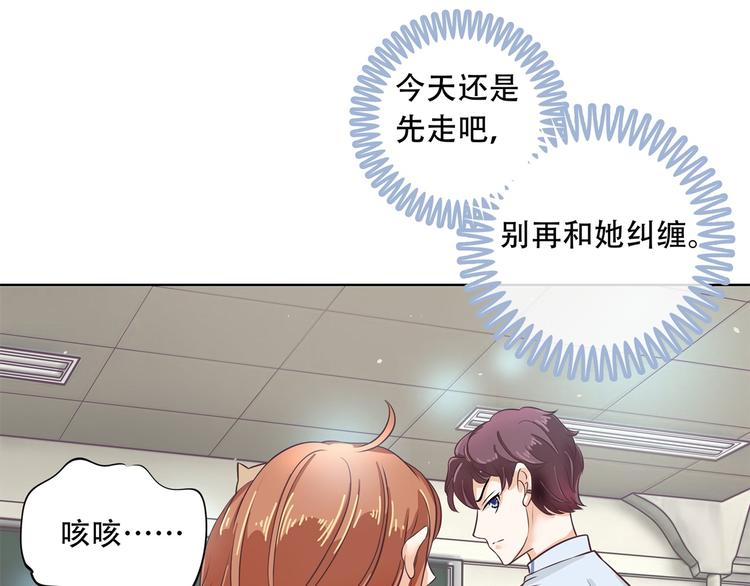 学霸哥哥别碰我韩漫全集-第15话 不能说的忌讳无删减无遮挡章节图片 