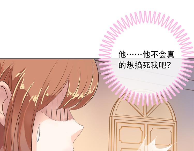 学霸哥哥别碰我韩漫全集-第15话 不能说的忌讳无删减无遮挡章节图片 