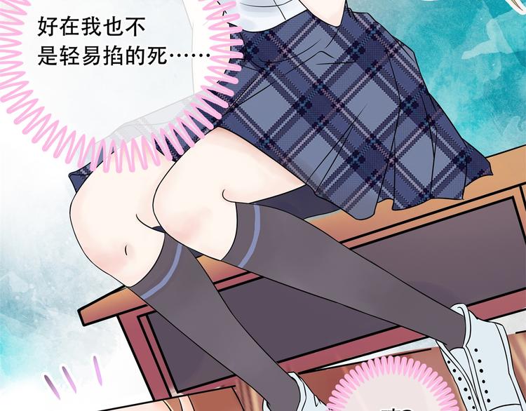 学霸哥哥别碰我韩漫全集-第15话 不能说的忌讳无删减无遮挡章节图片 