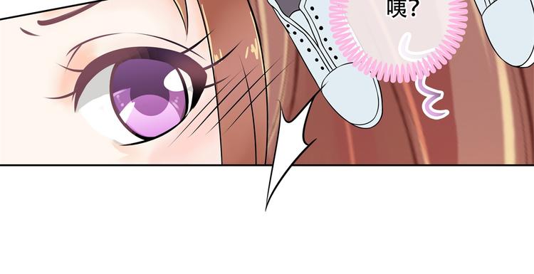 学霸哥哥别碰我韩漫全集-第15话 不能说的忌讳无删减无遮挡章节图片 