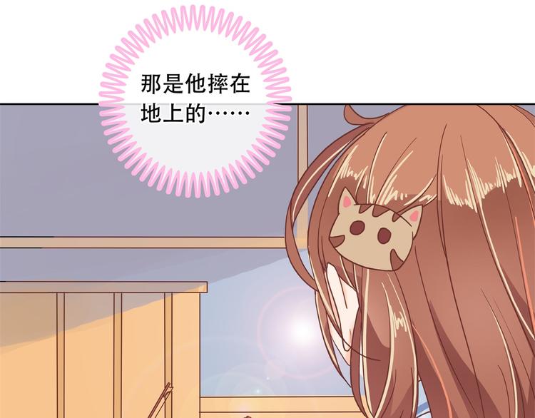 学霸哥哥别碰我韩漫全集-第15话 不能说的忌讳无删减无遮挡章节图片 