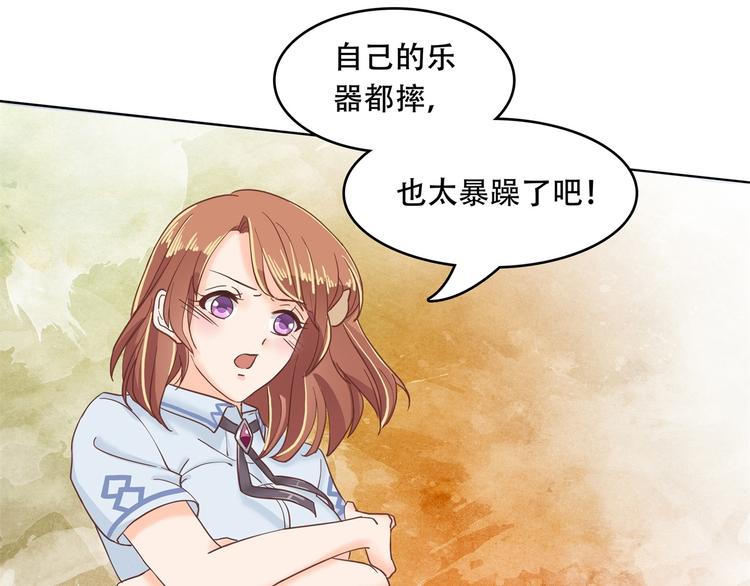 学霸哥哥别碰我韩漫全集-第15话 不能说的忌讳无删减无遮挡章节图片 