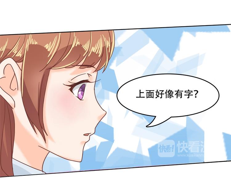 学霸哥哥别碰我韩漫全集-第15话 不能说的忌讳无删减无遮挡章节图片 