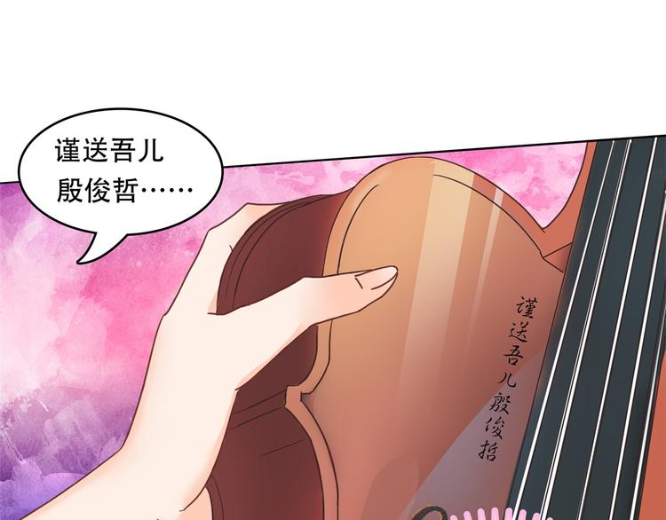 学霸哥哥别碰我韩漫全集-第15话 不能说的忌讳无删减无遮挡章节图片 