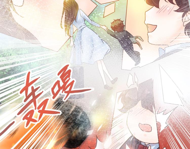 学霸哥哥别碰我韩漫全集-第15话 不能说的忌讳无删减无遮挡章节图片 