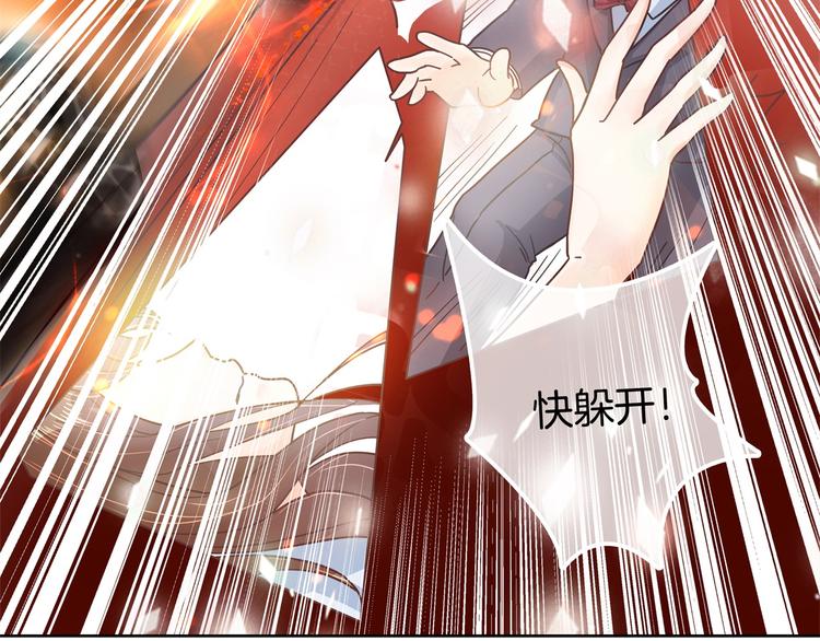 学霸哥哥别碰我韩漫全集-第15话 不能说的忌讳无删减无遮挡章节图片 