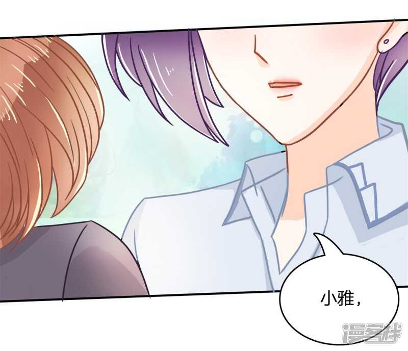 学霸哥哥别碰我韩漫全集-第143话 被谁收买了？无删减无遮挡章节图片 
