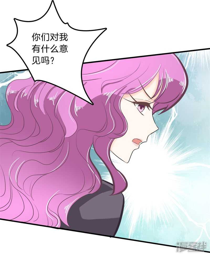 学霸哥哥别碰我韩漫全集-第144话 三项比试无删减无遮挡章节图片 