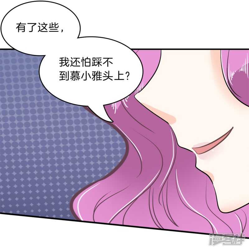 学霸哥哥别碰我韩漫全集-第144话 三项比试无删减无遮挡章节图片 