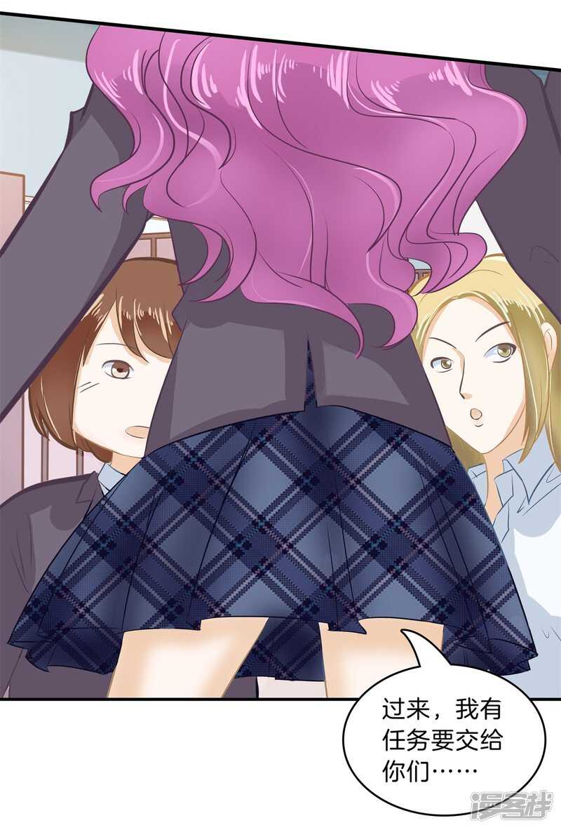学霸哥哥别碰我韩漫全集-第144话 三项比试无删减无遮挡章节图片 