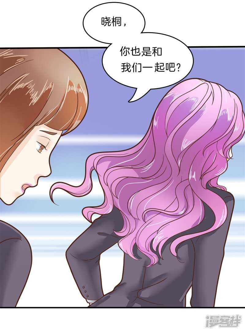 学霸哥哥别碰我韩漫全集-第144话 三项比试无删减无遮挡章节图片 