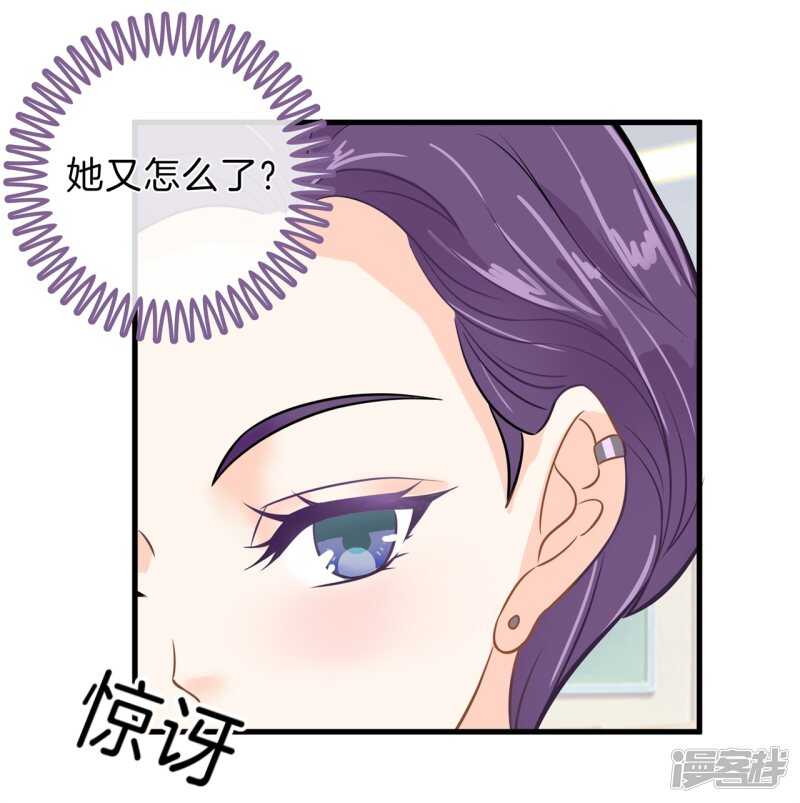 学霸哥哥别碰我韩漫全集-第145话 刻薄的高年级无删减无遮挡章节图片 