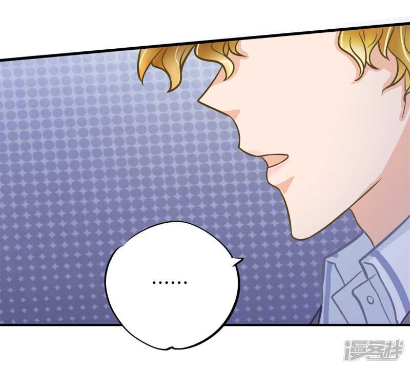 学霸哥哥别碰我韩漫全集-第146话 千米赛跑？！无删减无遮挡章节图片 