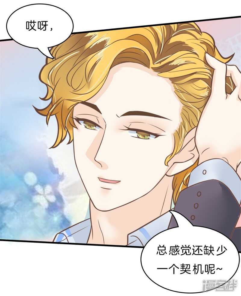 学霸哥哥别碰我韩漫全集-第146话 千米赛跑？！无删减无遮挡章节图片 