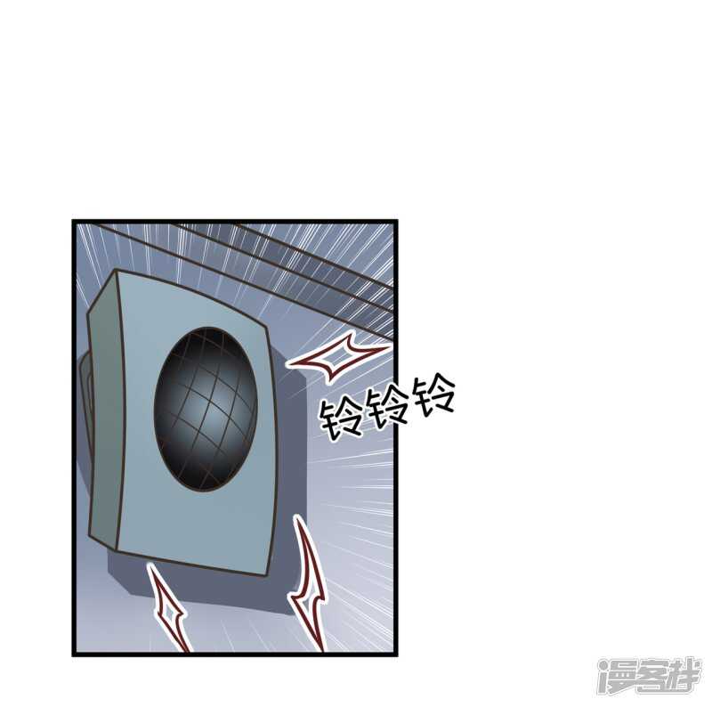 学霸哥哥别碰我韩漫全集-第146话 千米赛跑？！无删减无遮挡章节图片 