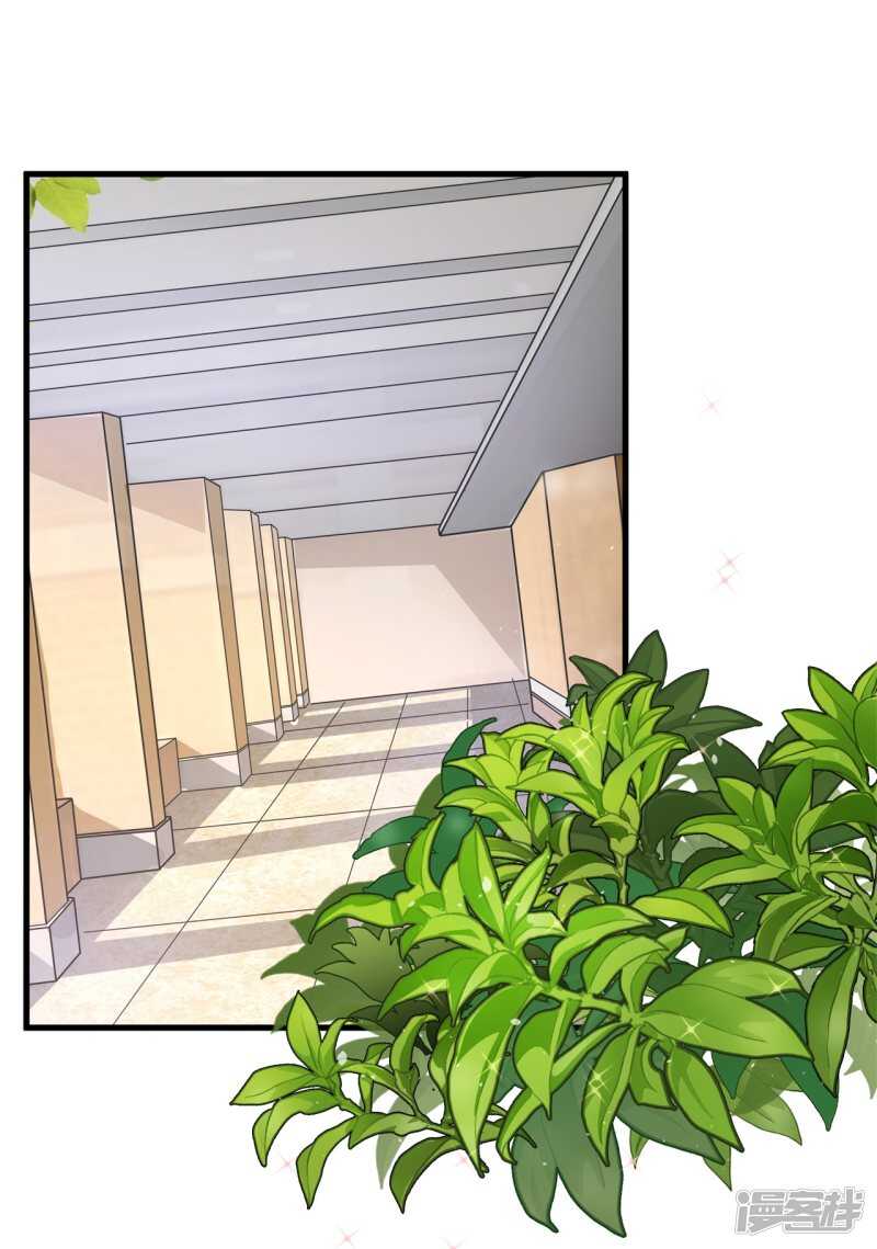 学霸哥哥别碰我韩漫全集-第146话 千米赛跑？！无删减无遮挡章节图片 