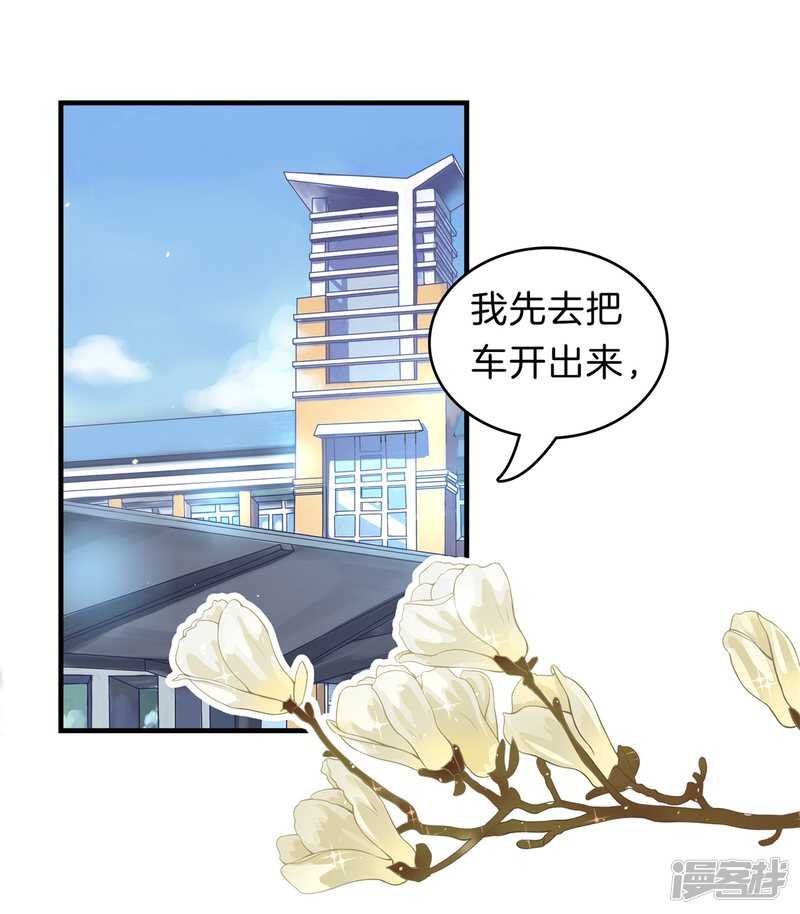学霸哥哥别碰我韩漫全集-第146话 千米赛跑？！无删减无遮挡章节图片 