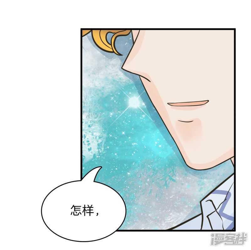 学霸哥哥别碰我韩漫全集-第146话 千米赛跑？！无删减无遮挡章节图片 