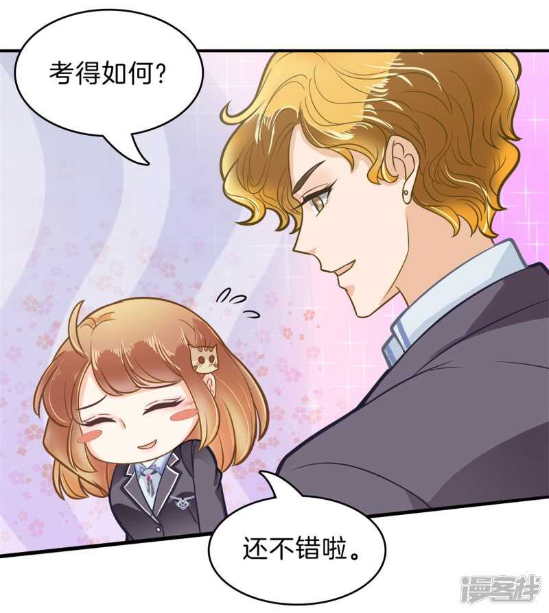 学霸哥哥别碰我韩漫全集-第146话 千米赛跑？！无删减无遮挡章节图片 