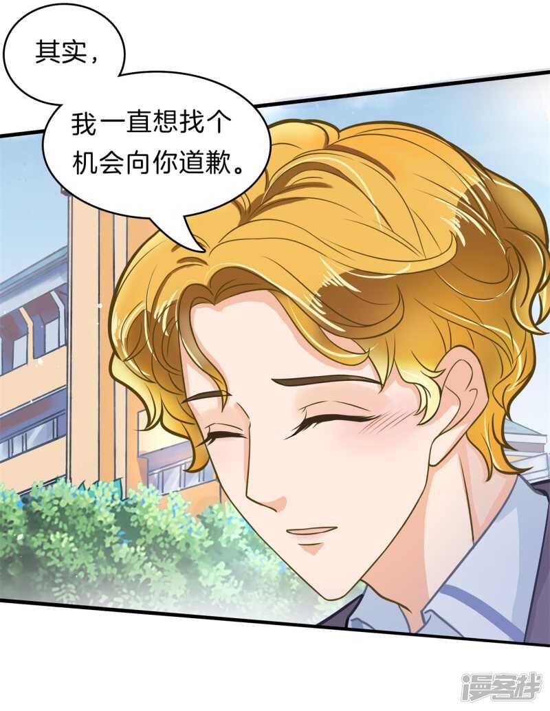 学霸哥哥别碰我韩漫全集-第146话 千米赛跑？！无删减无遮挡章节图片 