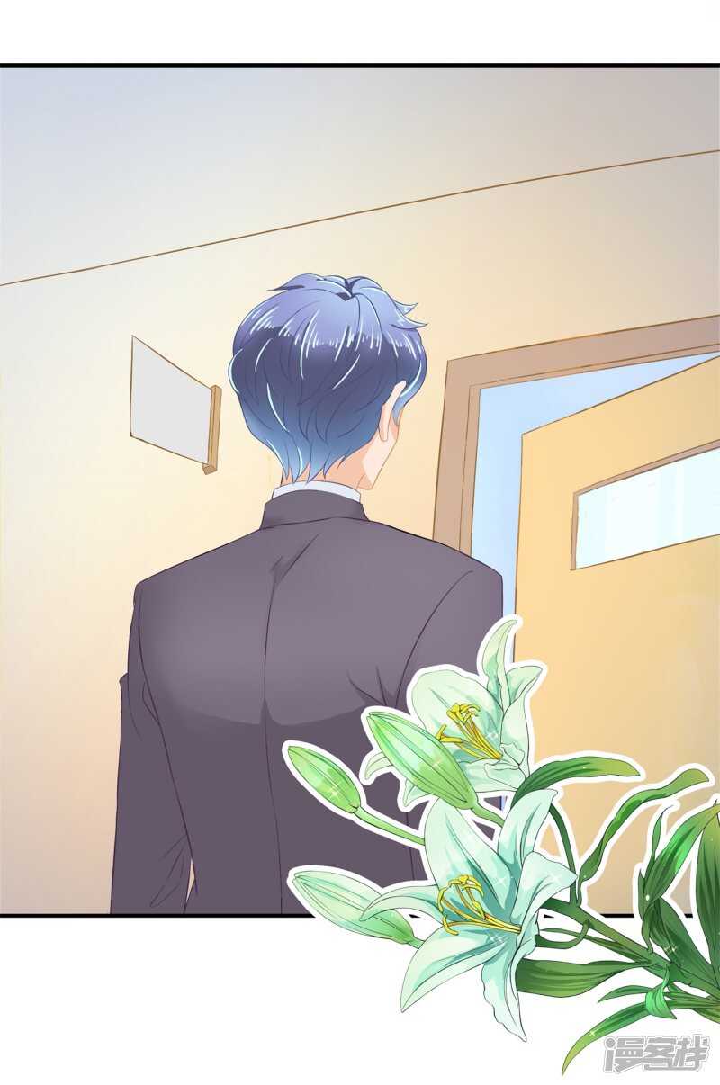 学霸哥哥别碰我韩漫全集-第147话 怎么可能输给这种人无删减无遮挡章节图片 
