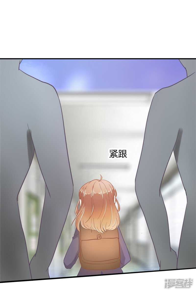 学霸哥哥别碰我韩漫全集-第147话 怎么可能输给这种人无删减无遮挡章节图片 