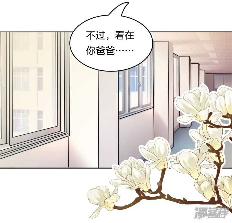 学霸哥哥别碰我韩漫全集-第147话 怎么可能输给这种人无删减无遮挡章节图片 