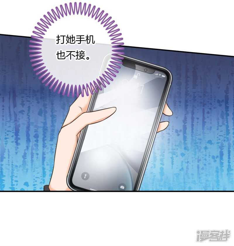 学霸哥哥别碰我韩漫全集-第148话 宝贵的存在无删减无遮挡章节图片 