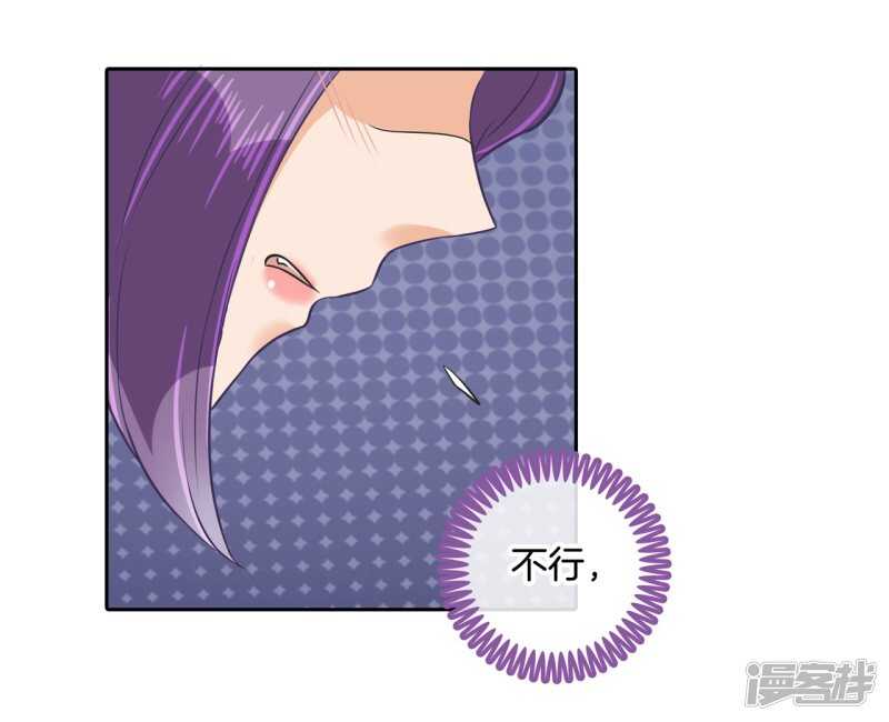 学霸哥哥别碰我韩漫全集-第148话 宝贵的存在无删减无遮挡章节图片 