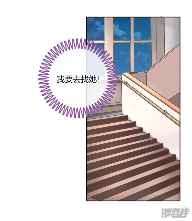 学霸哥哥别碰我韩漫全集-第148话 宝贵的存在无删减无遮挡章节图片 