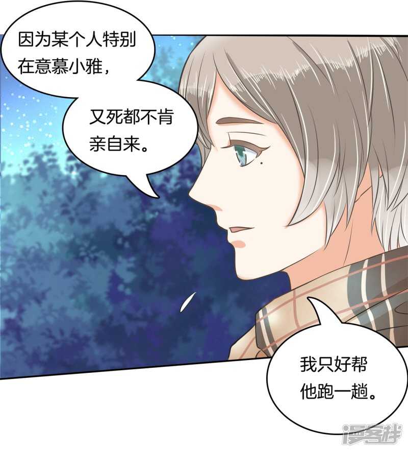 学霸哥哥别碰我韩漫全集-第148话 宝贵的存在无删减无遮挡章节图片 
