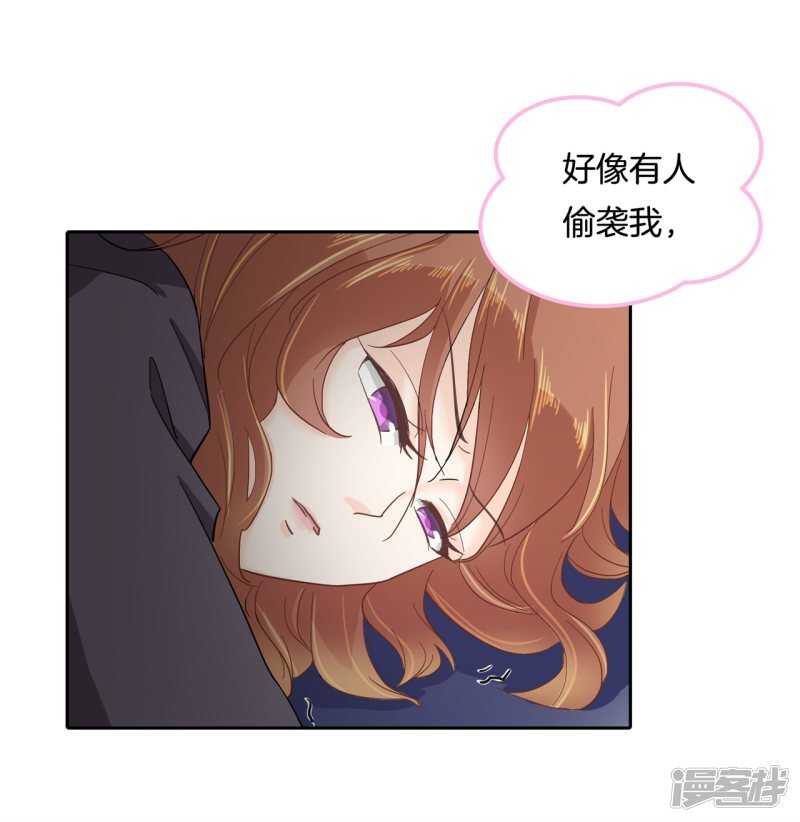 学霸哥哥别碰我韩漫全集-第148话 宝贵的存在无删减无遮挡章节图片 