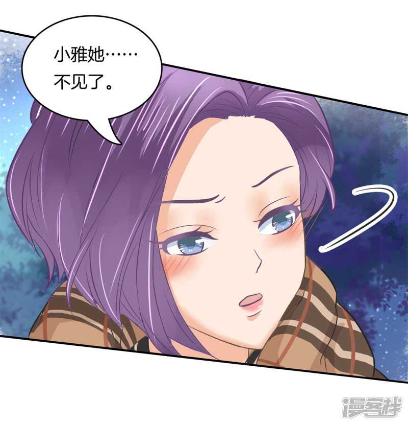 学霸哥哥别碰我韩漫全集-第148话 宝贵的存在无删减无遮挡章节图片 