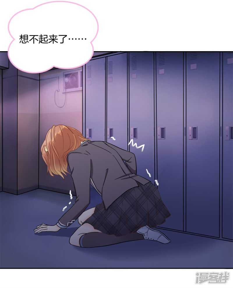 学霸哥哥别碰我韩漫全集-第148话 宝贵的存在无删减无遮挡章节图片 