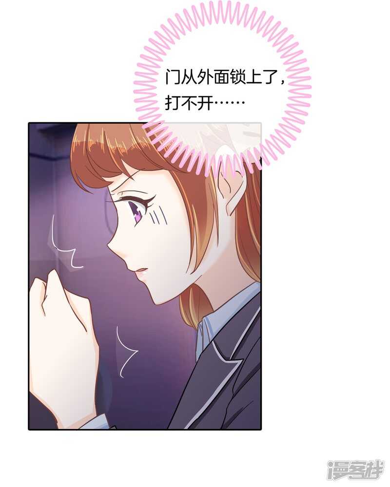 学霸哥哥别碰我韩漫全集-第148话 宝贵的存在无删减无遮挡章节图片 