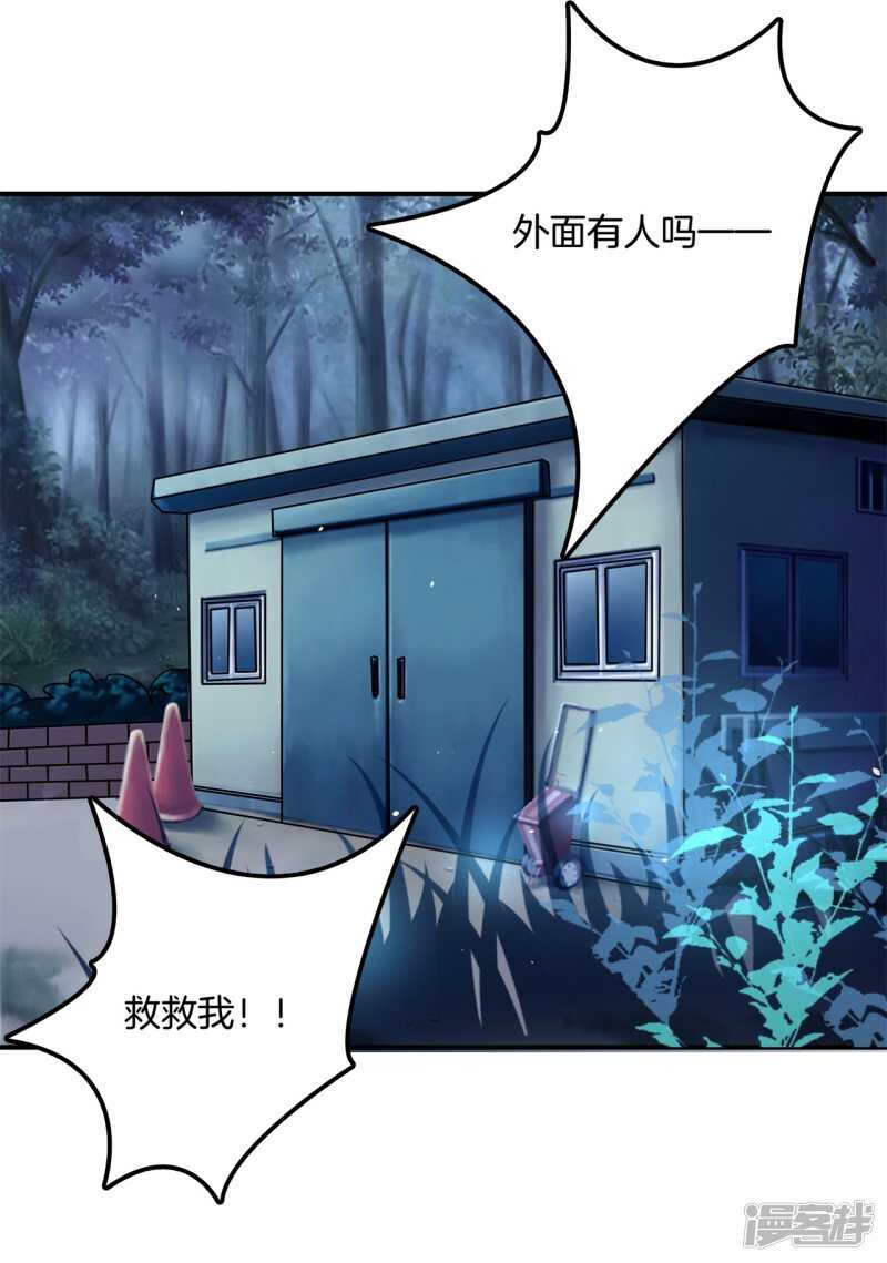 学霸哥哥别碰我韩漫全集-第148话 宝贵的存在无删减无遮挡章节图片 
