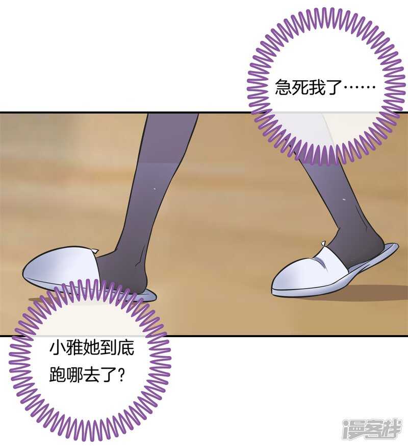 学霸哥哥别碰我韩漫全集-第148话 宝贵的存在无删减无遮挡章节图片 