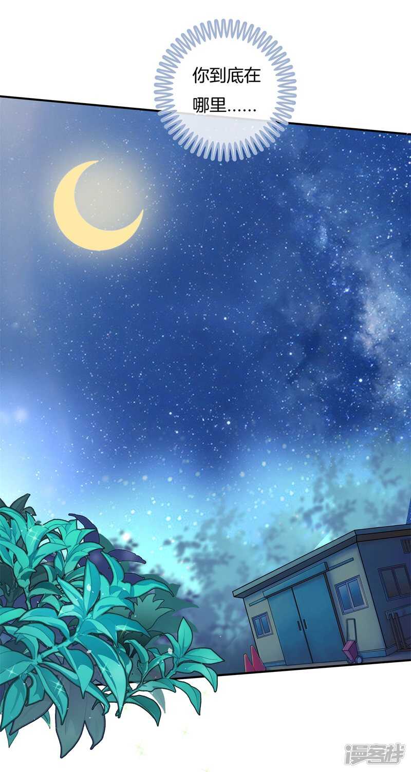 学霸哥哥别碰我韩漫全集-第149话 尹智楠的必杀技无删减无遮挡章节图片 
