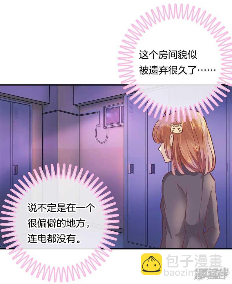 学霸哥哥别碰我韩漫全集-第149话 尹智楠的必杀技无删减无遮挡章节图片 