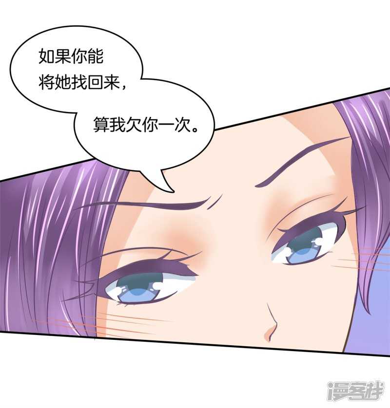 学霸哥哥别碰我韩漫全集-第149话 尹智楠的必杀技无删减无遮挡章节图片 