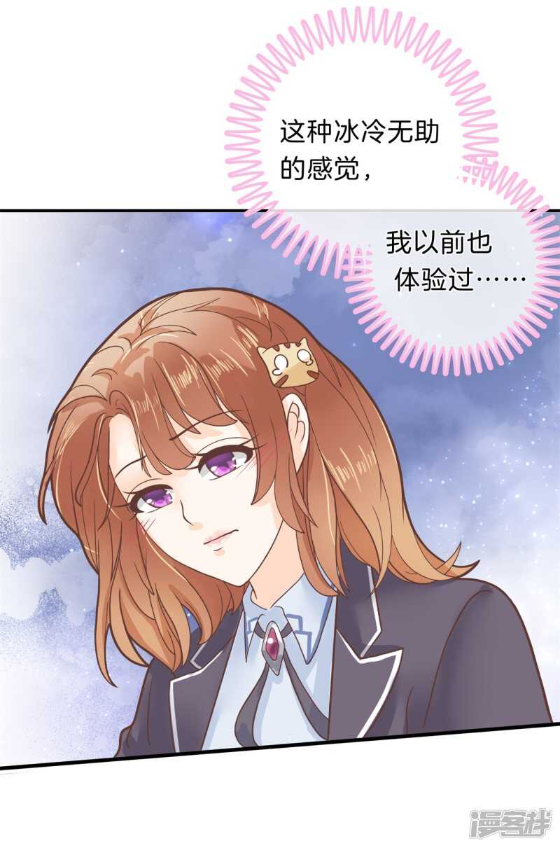 学霸哥哥别碰我韩漫全集-第149话 尹智楠的必杀技无删减无遮挡章节图片 
