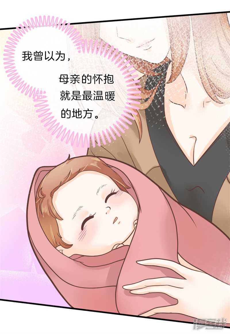 学霸哥哥别碰我韩漫全集-第149话 尹智楠的必杀技无删减无遮挡章节图片 