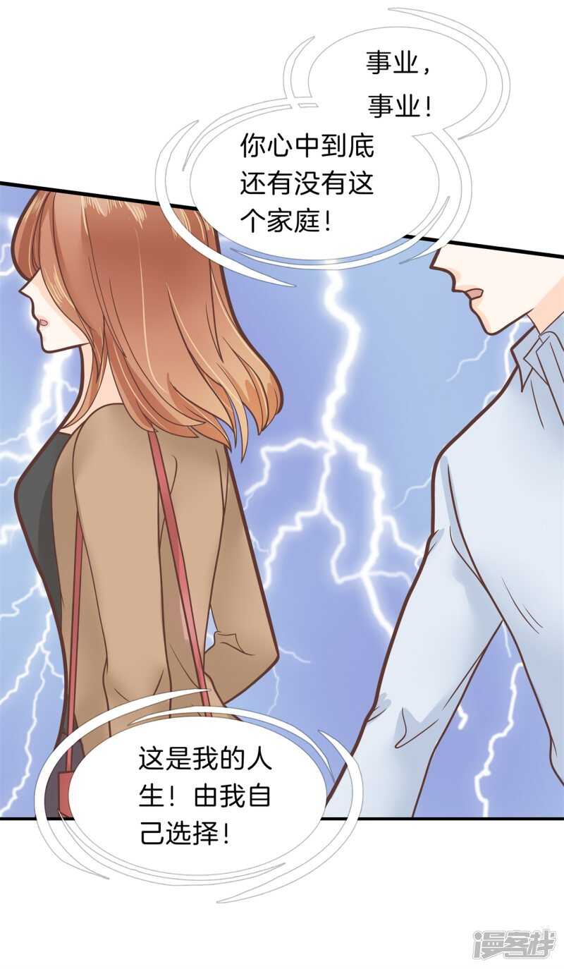 学霸哥哥别碰我韩漫全集-第149话 尹智楠的必杀技无删减无遮挡章节图片 