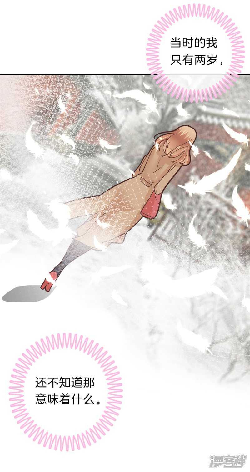 学霸哥哥别碰我韩漫全集-第149话 尹智楠的必杀技无删减无遮挡章节图片 