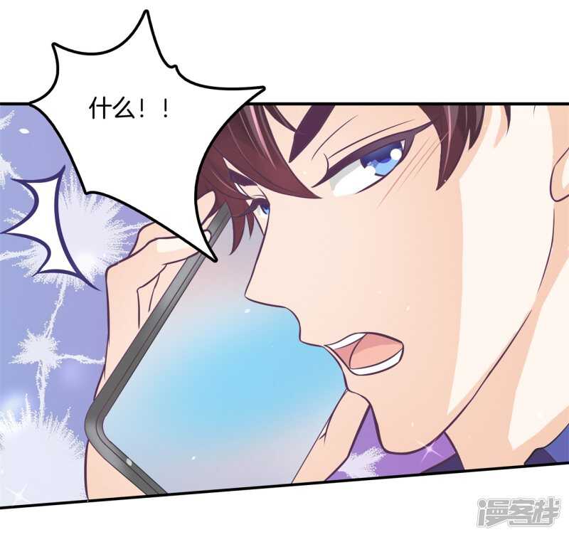 学霸哥哥别碰我韩漫全集-第149话 尹智楠的必杀技无删减无遮挡章节图片 